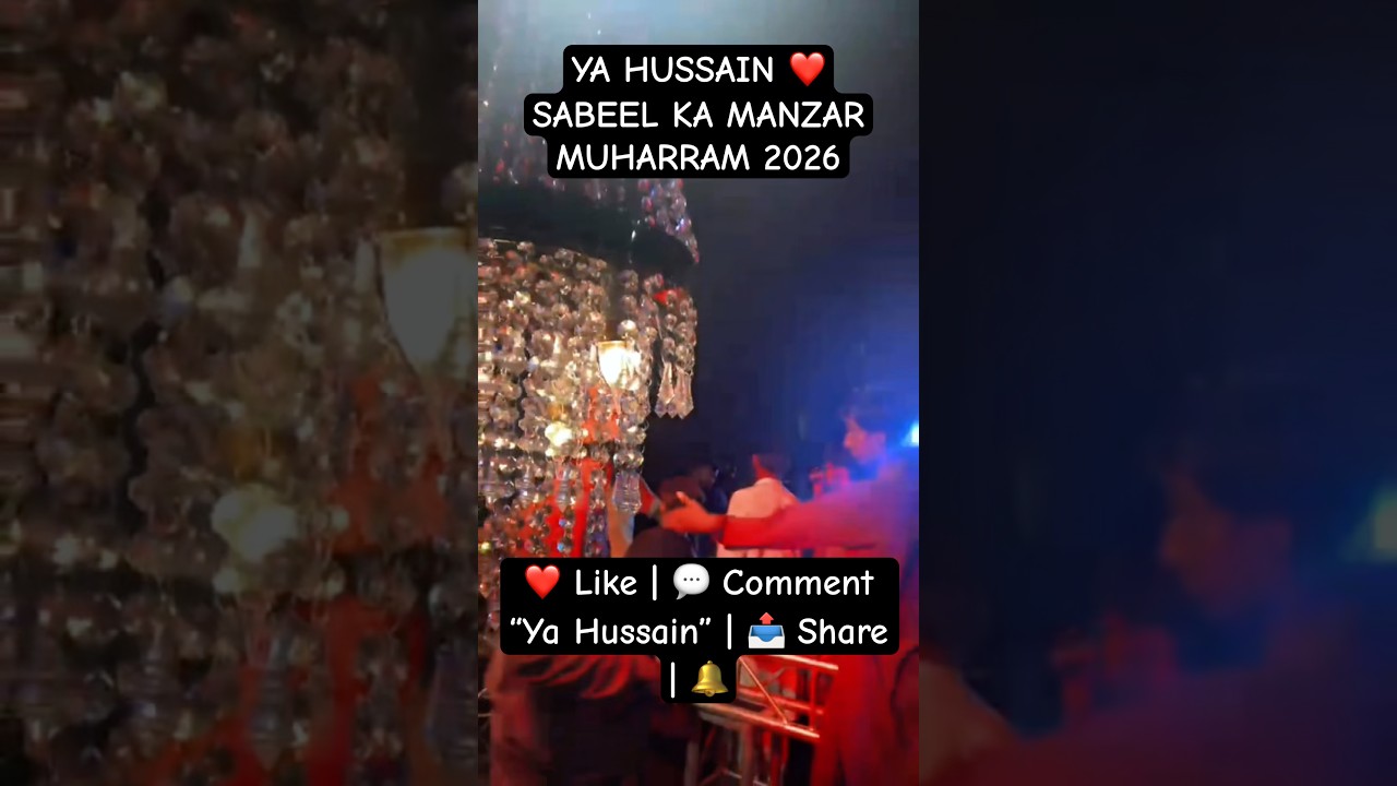 Ya Hussain ❤️ Muharram Jaloos Mein Sabeel Ka Khubsurat Manzar | Pakistan 2026 #Shorts #shortsfeed