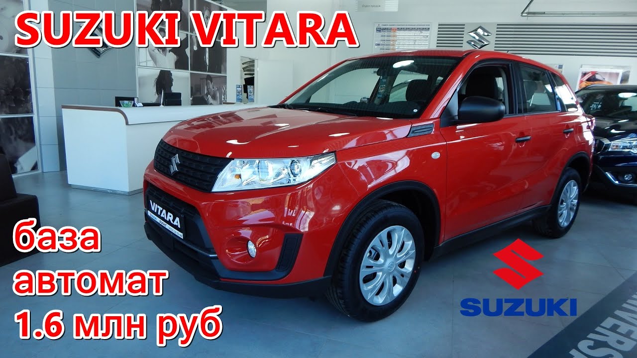 SUZUKI VITARA 2021 в базе за 1.6 млн ₽ выбор не очевиден ?