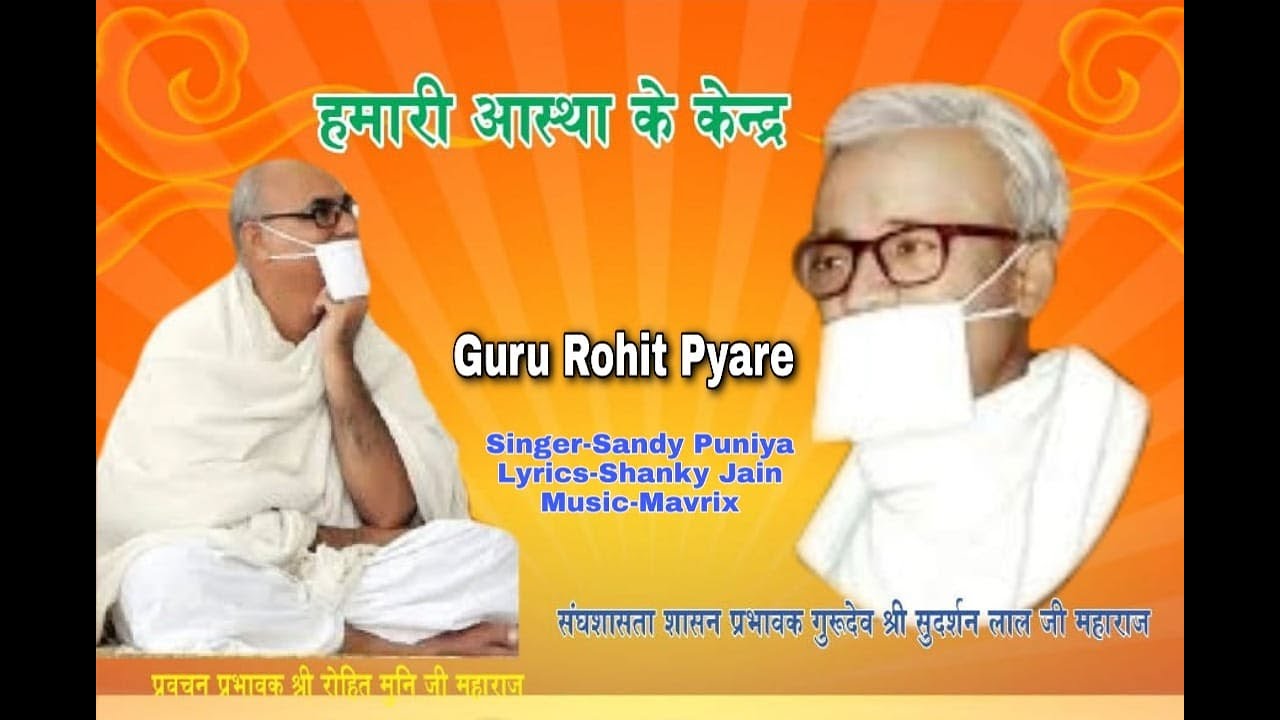 Guru Rohit Pyare | Shanky Jain | Sandy Puniya | Gurudev Shri Rohit Muni Jee Maharaj Biography
