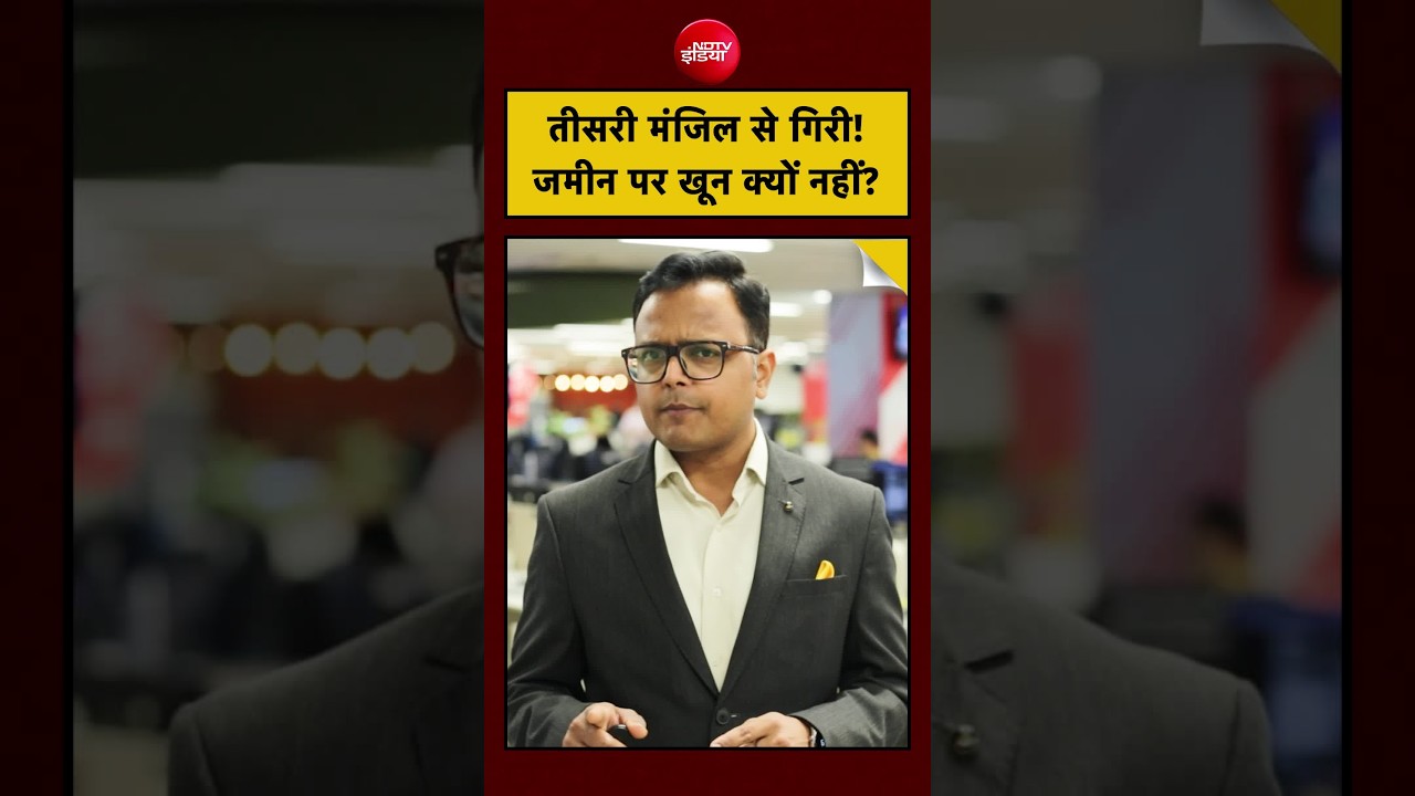 2 Months After Wedding मौत, बिना खून बहे कैसे गई Akriti की जान?
