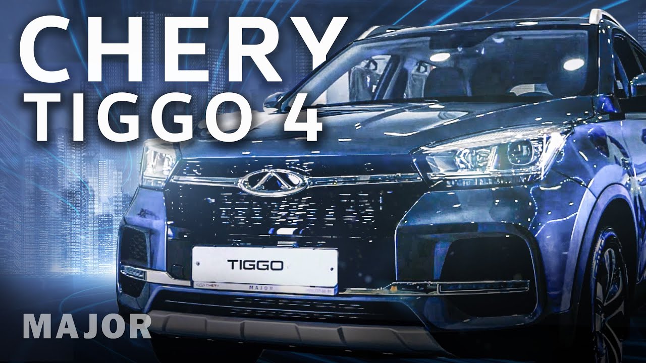 Chery Tiggo 4 - похититель инноваций!  ПОДРОБНО О ГЛАВНОМ