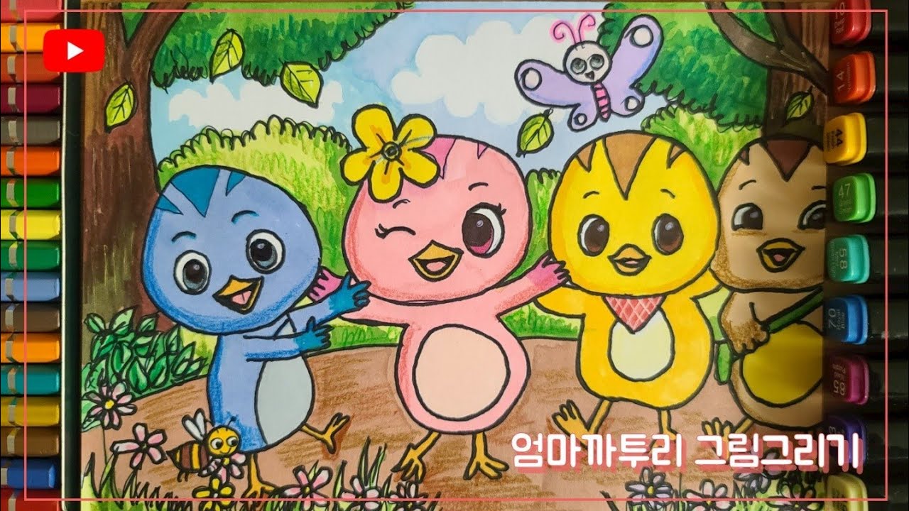 엄마까투리 그림 그리기 / 귀여운 캐릭터 / 그리기 쉬운 캐릭터 색칠하기