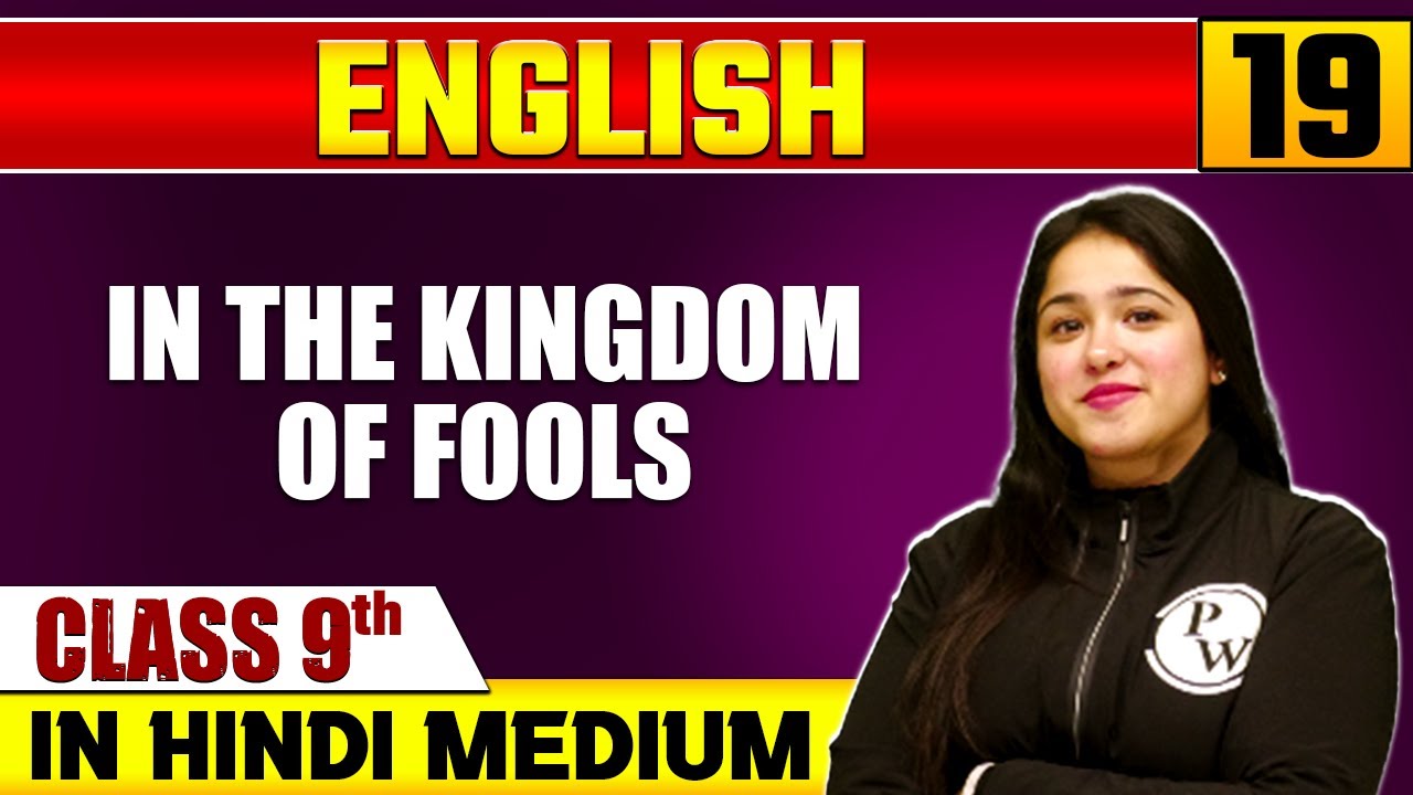 In the Kingdom of Fools 19 | English | Class 9 Hindi Medium