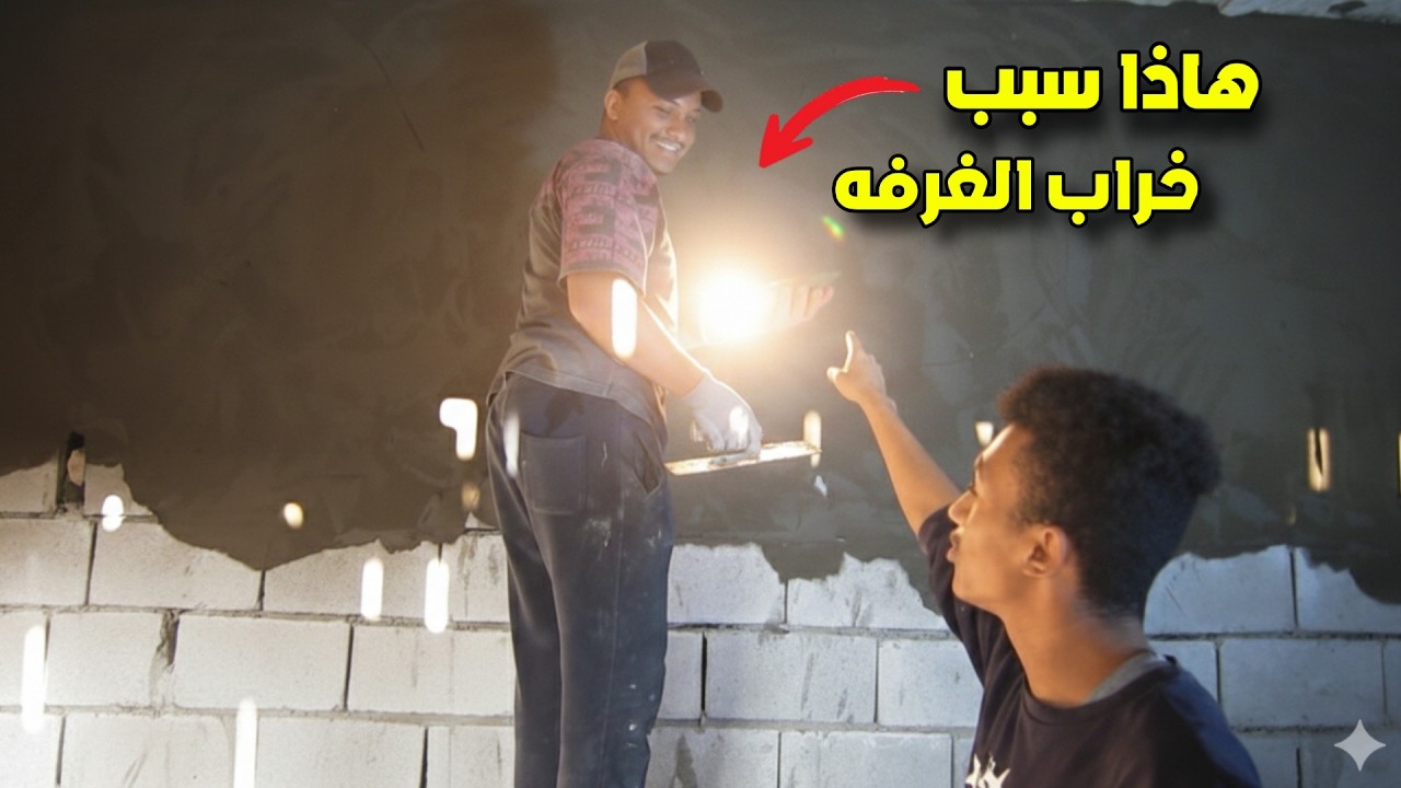 بنية غرفة احلامي الي اخذة مني 5سنوات💔🔥