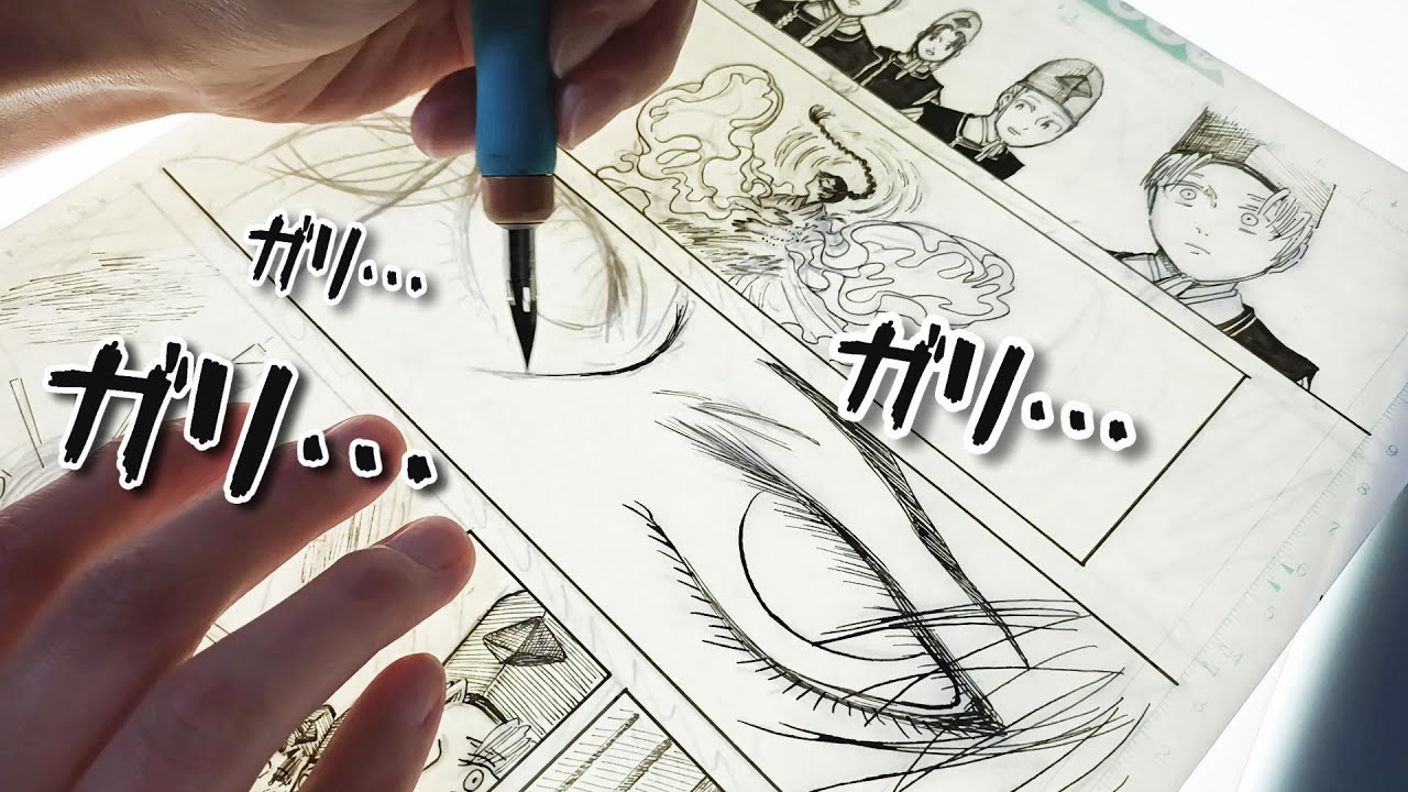 眠くなる…？つけペンのガリガリ音｜本格漫画作画ASMR