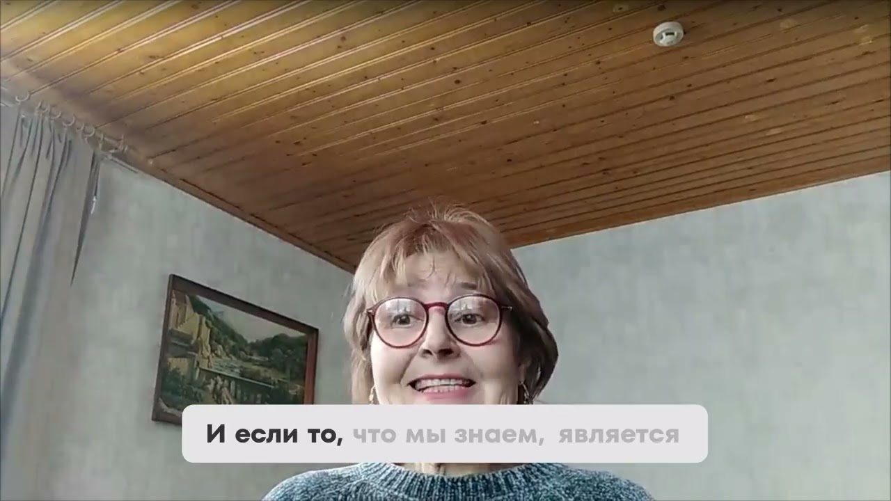 Вы уверены, что знаете, а не просто слышали? Грань тоньше, чем кажется!