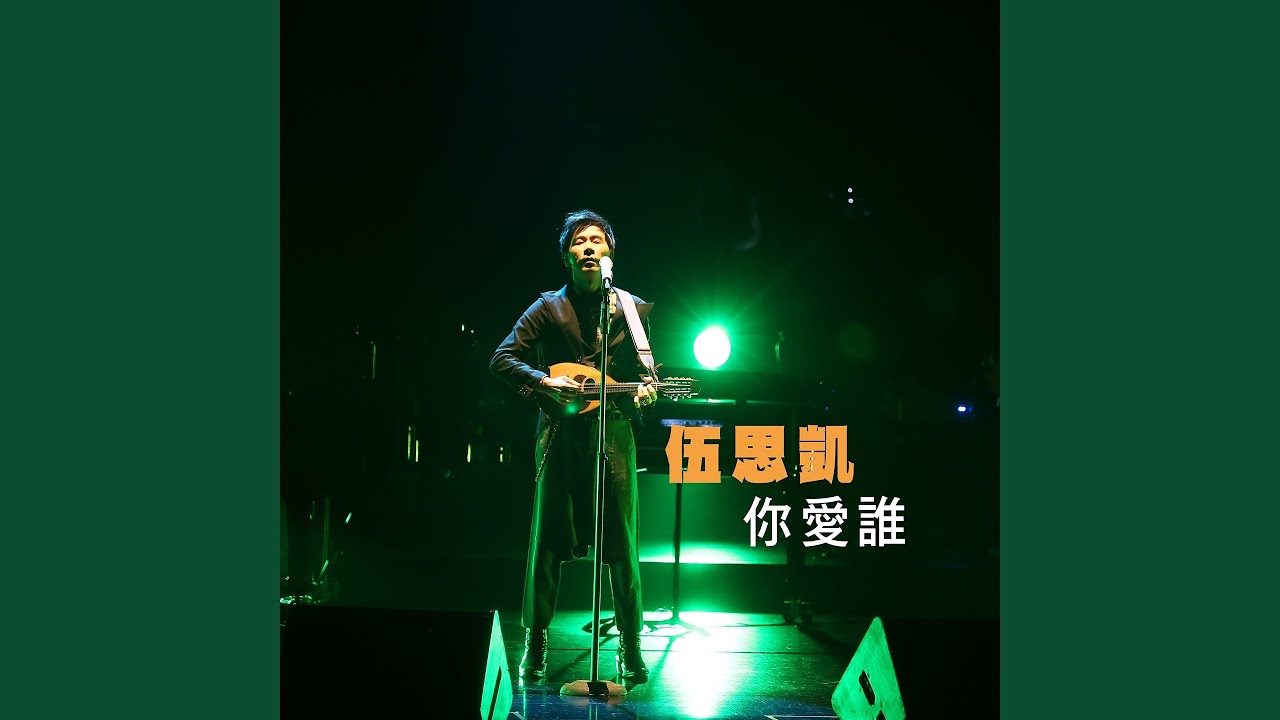 心結