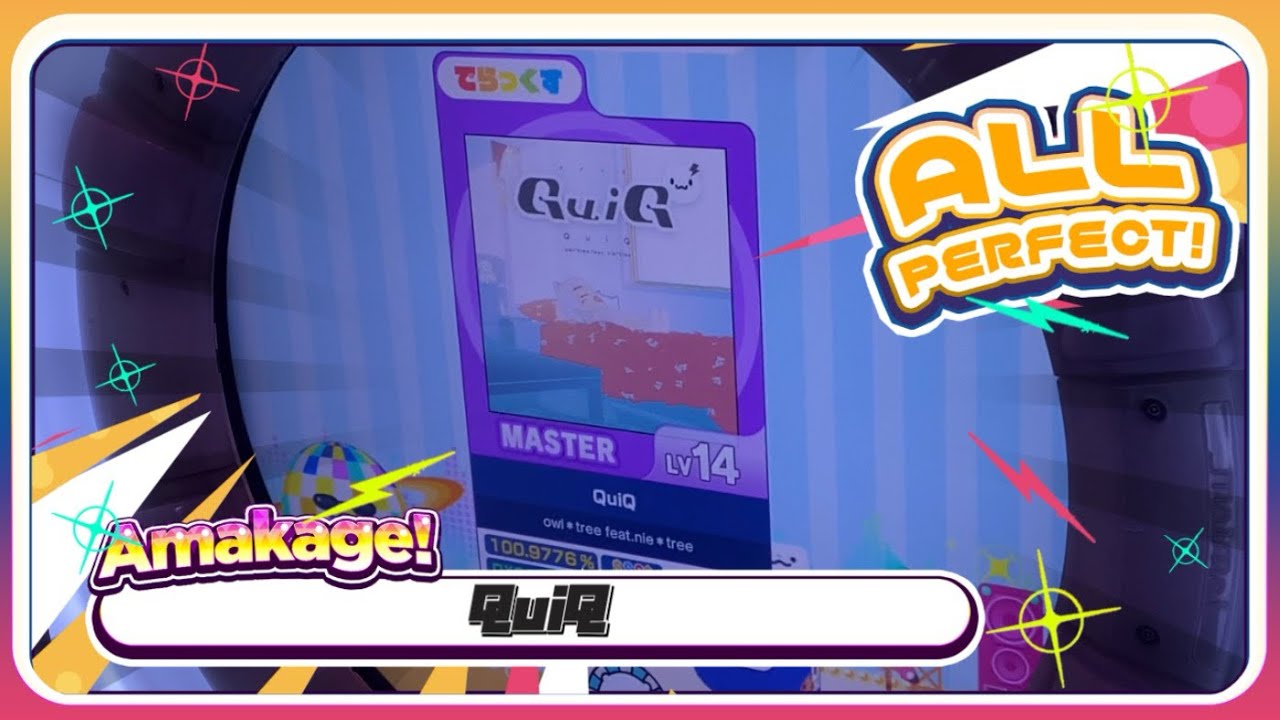 【maimaiでらっくす】QuiQ でらっくす譜面 MASTER ALL PERFECT 【直撮り】