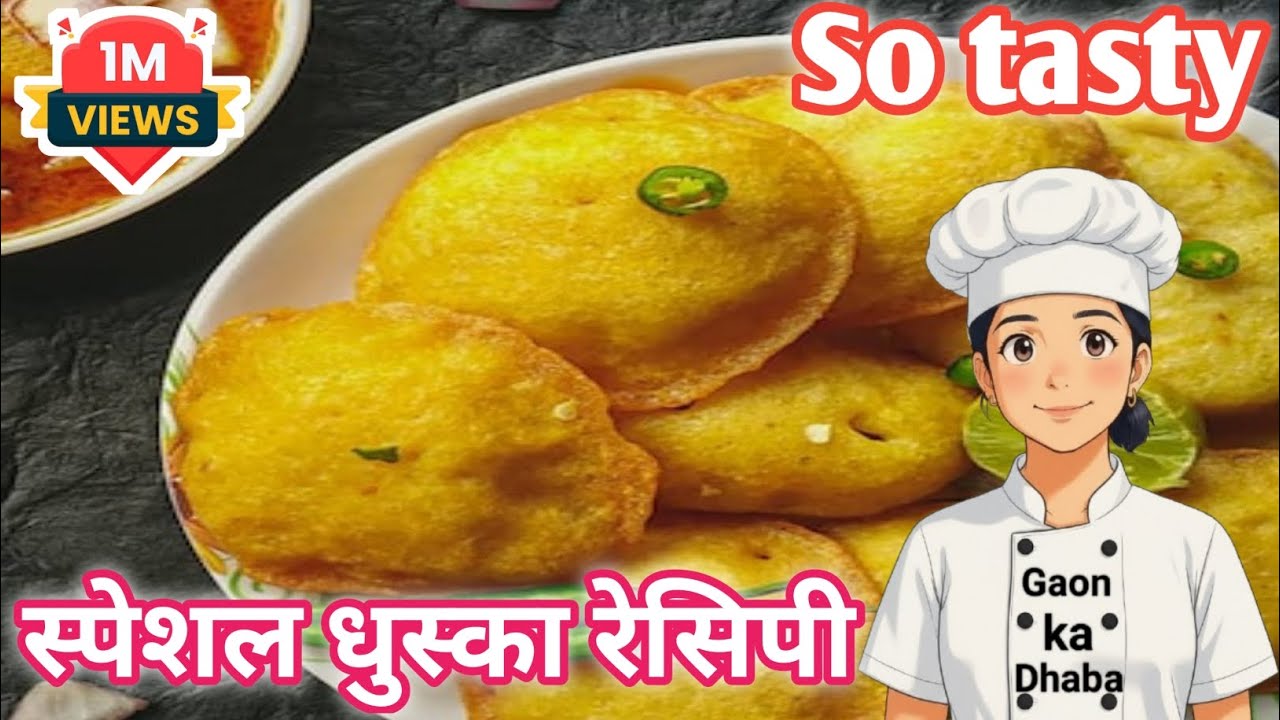 चावल के आटे का टेस्टी धुस्का रेसिपी। Dhuska recipe। Jharkhand famous dushka recipe