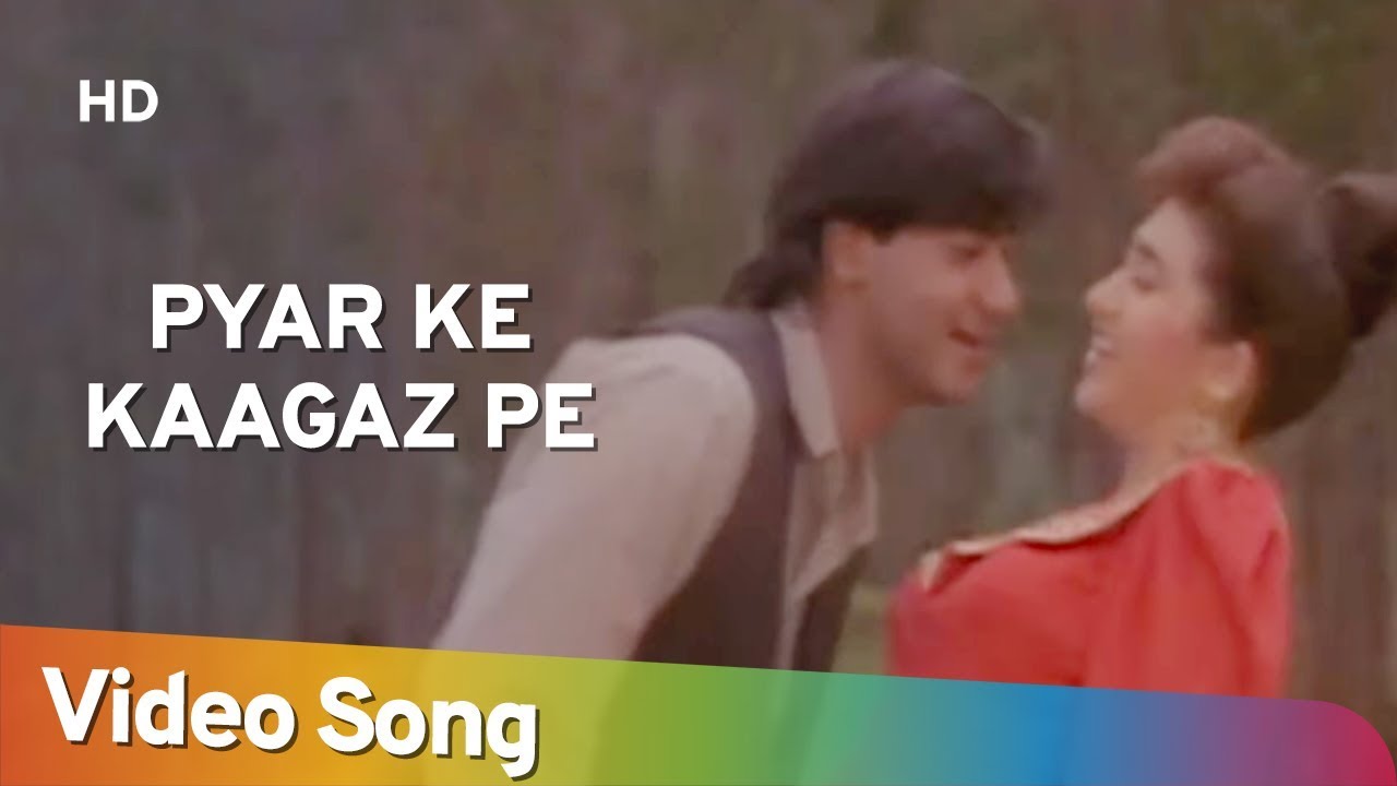 Pyar Ke Kaagaz Pe | Jigar (1992) | Ajay Devgan | Karishma Kapoor | Popular Romantic Song