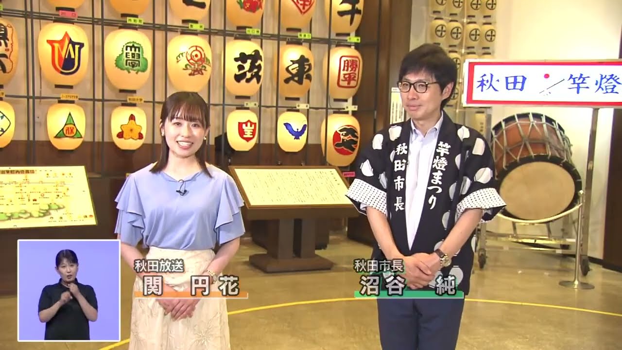 これぞ秋田！秋田の竿燈がアツい！