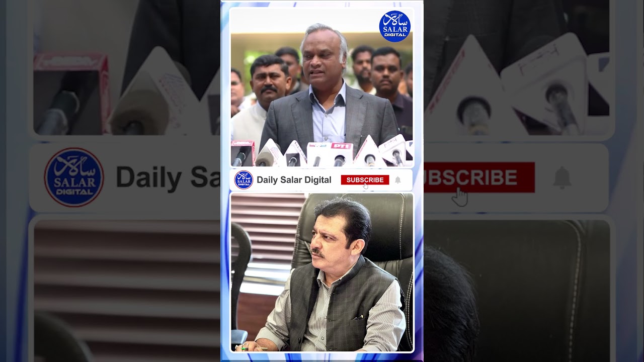 #shorts #priyankkharge #bzzameerahmedkhan #lokayuktha #investigations #shortsfeed #shortsviral