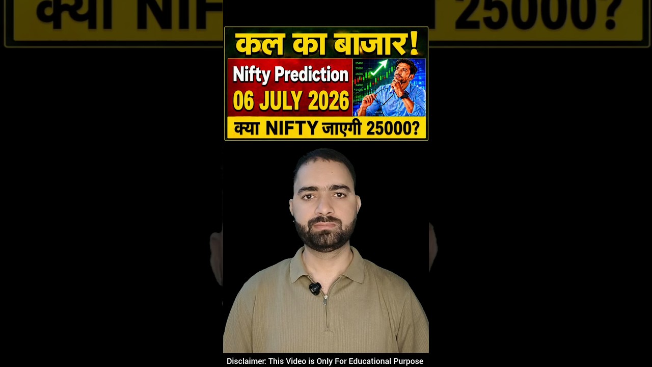 Tomorrow Market Prediction | Nifty Prediction For Tomorrow | #niftyprediction #shortsfeeds #nifty