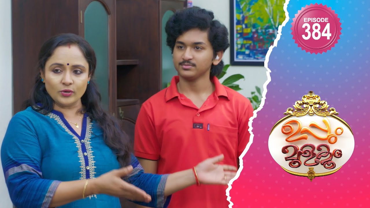 Uppum Mulakum 2 | Flowers | EP# 384