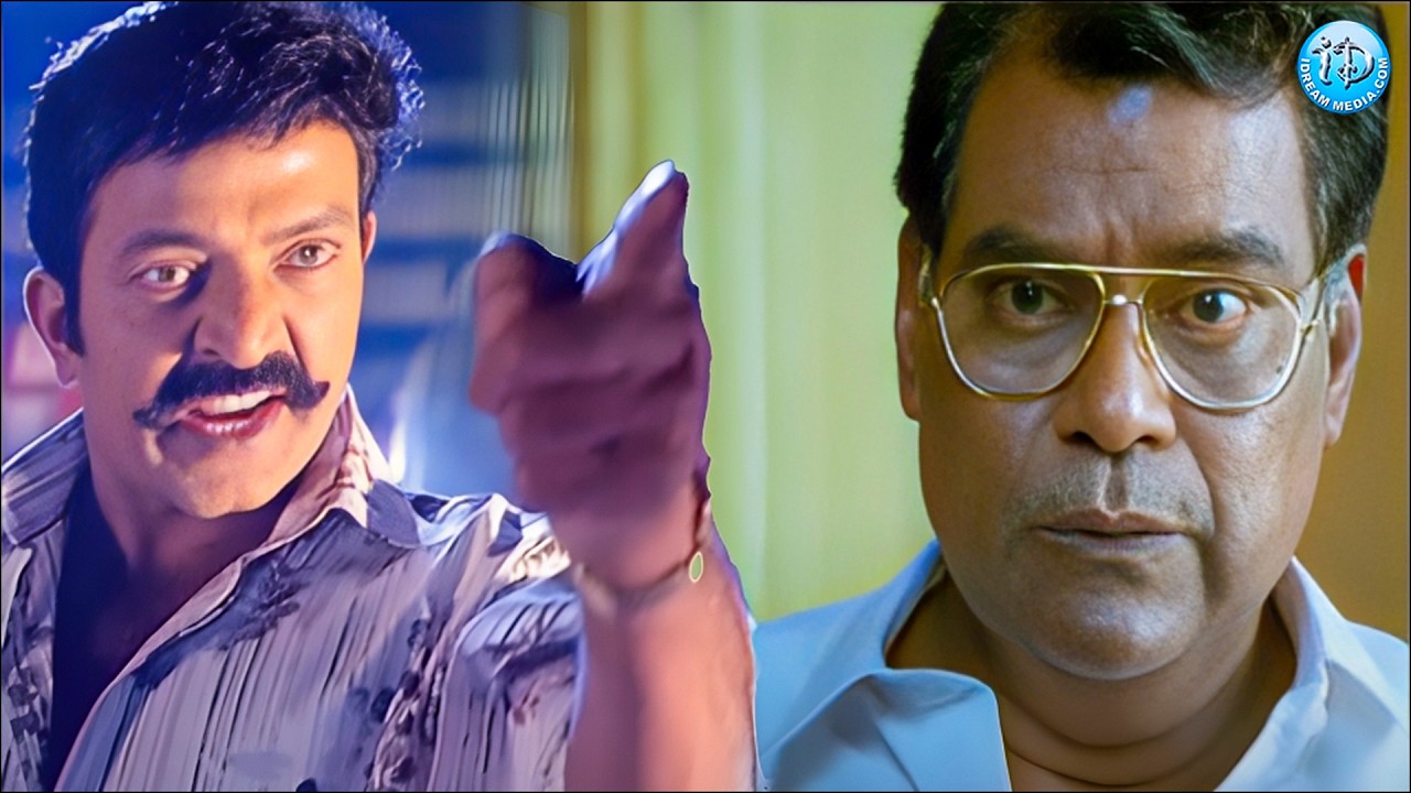 Rajasekhar & Kota Srinivasa Rao Mass Warning Scenes | iDream Samacharam