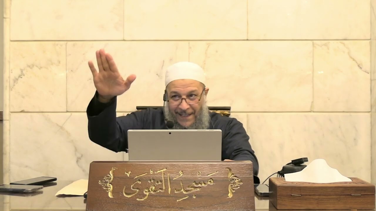 المجالس الفجرية، ((هو الله جل جلاله... تعرف إليه من آيات كتابه)) المجلس الخامس