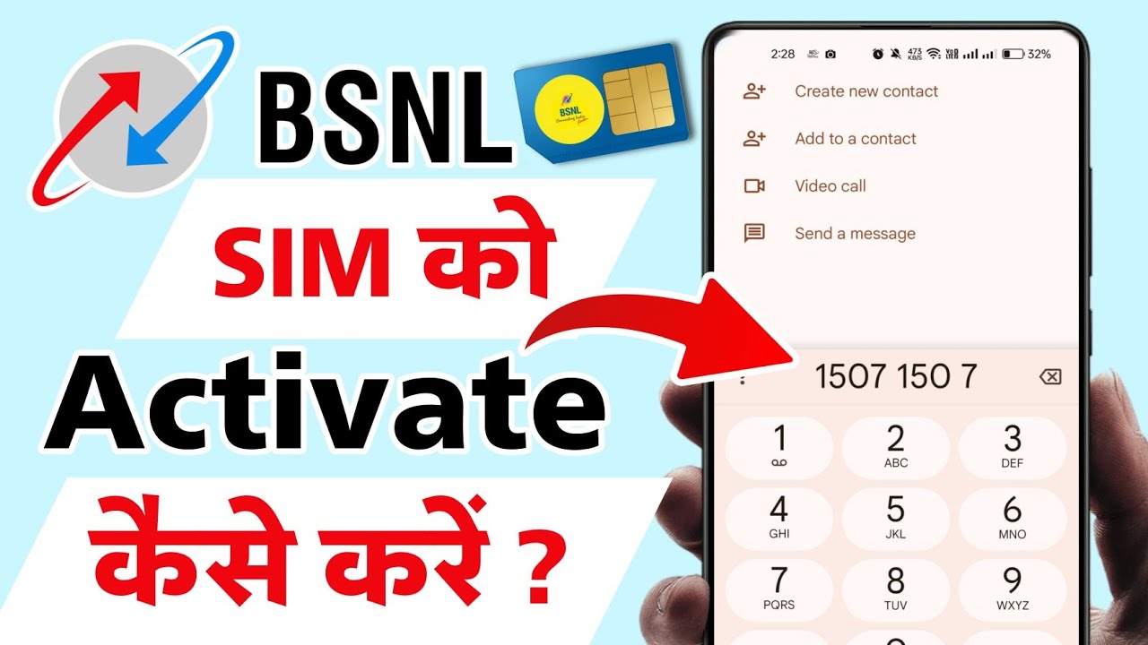 How to activate BSNL New sim | How to activate New Bsnl sim | New Bsnl sim activate