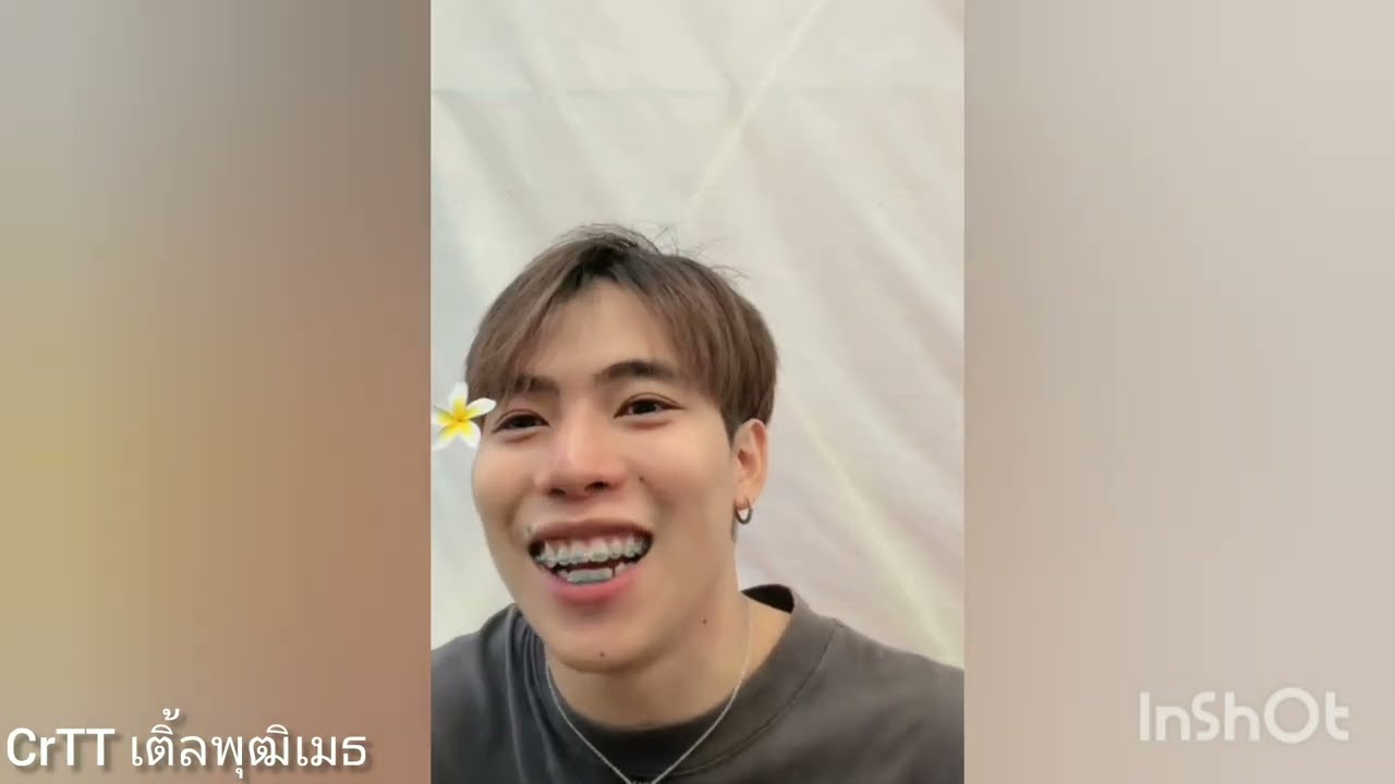 อุต๊ะ‼️เห็นหน้าเติ้ลแล้วคิดถึงงานเมื่อวาน😁😅🤣