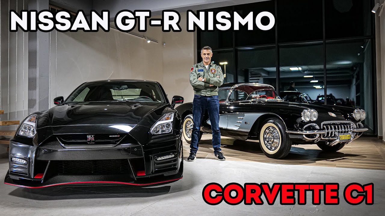 Nissan GTR NISMO vs Chevrolet Corvette C1 por&oacute;wnanie. Krzysztof Hołowczyc opowiada o swoich autach