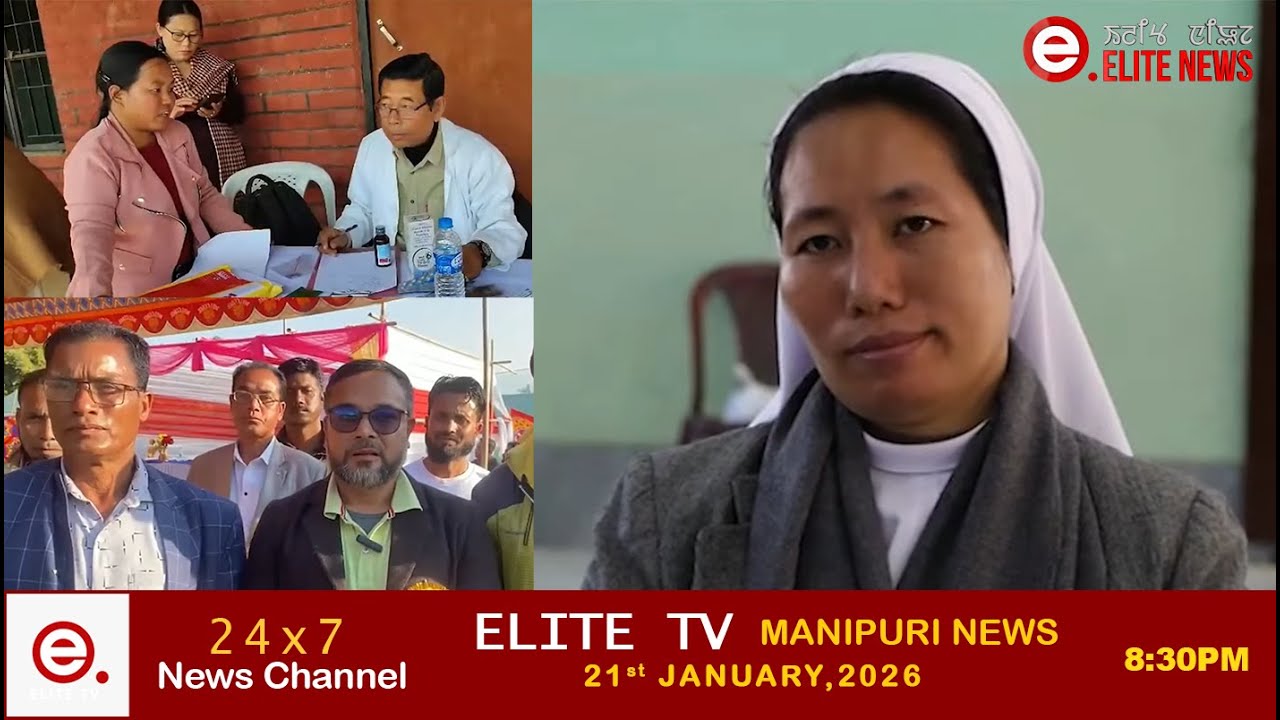 ELITE TV 8:30 PM  MANIPURI NEWS || 21ST JANUARY 2026|| ELITE TV