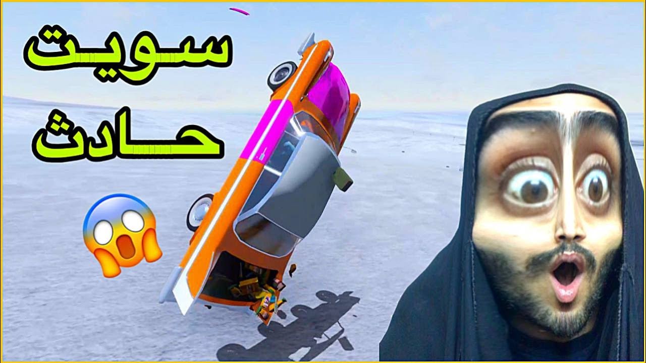 السفر الطويل #9 | تفلشت السيارة😭 | The Long Drive