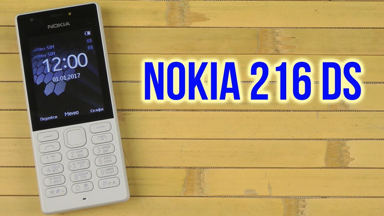 Распаковка Nokia 216 Dual Sim Grey