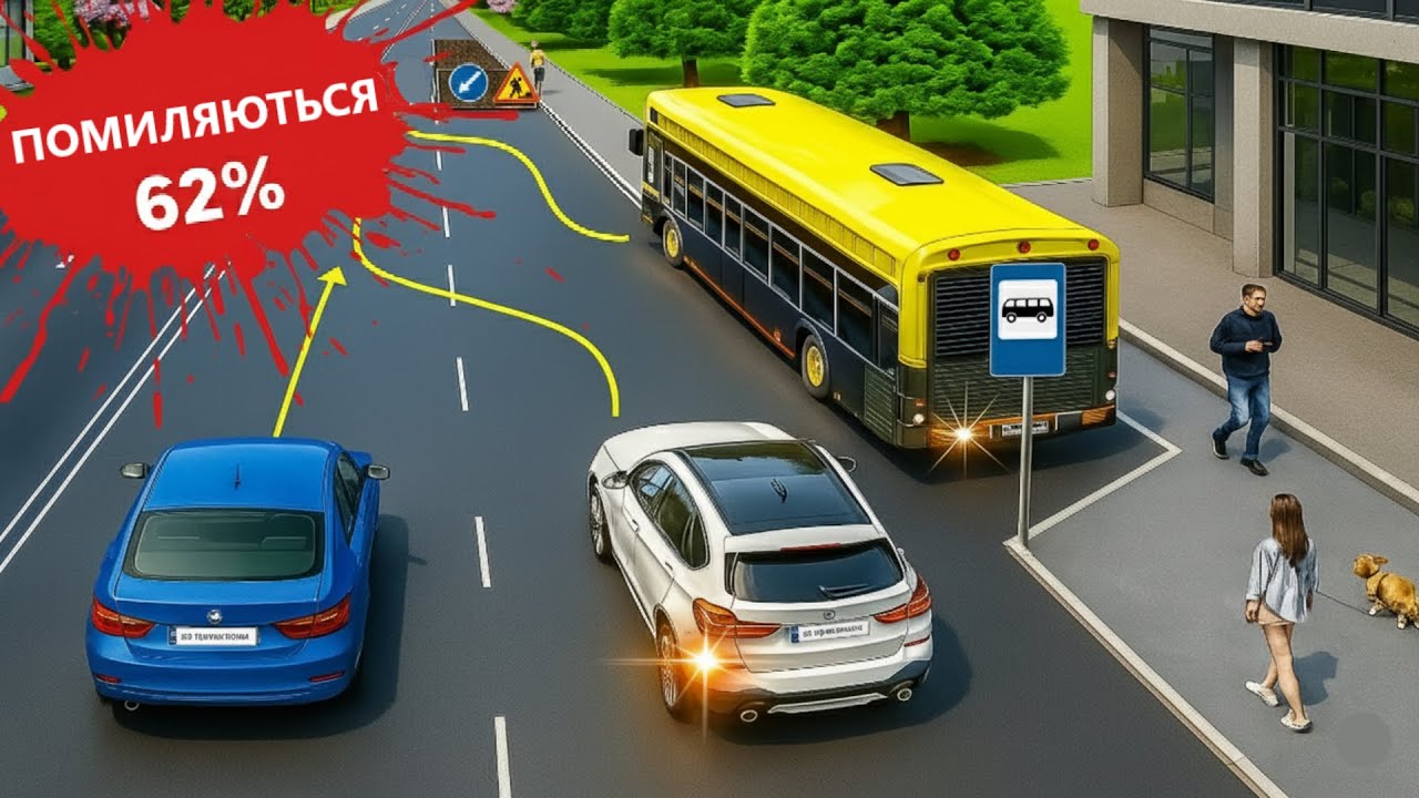 Як транспортні засоби проїдуть цю ділянку?