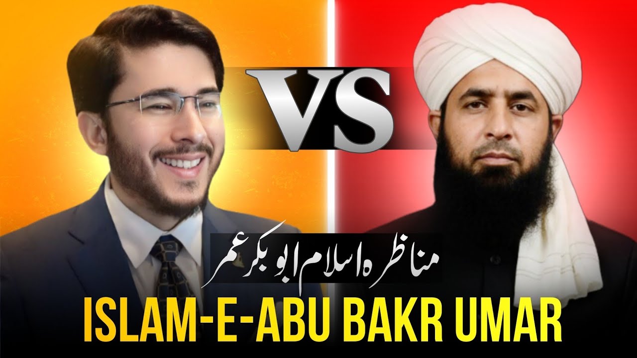 Guftgu Islam-e-abu bakr o umar | Sunni Alim Vs Hassan Allahyari | Shia vs sunni  | hassan allahyari