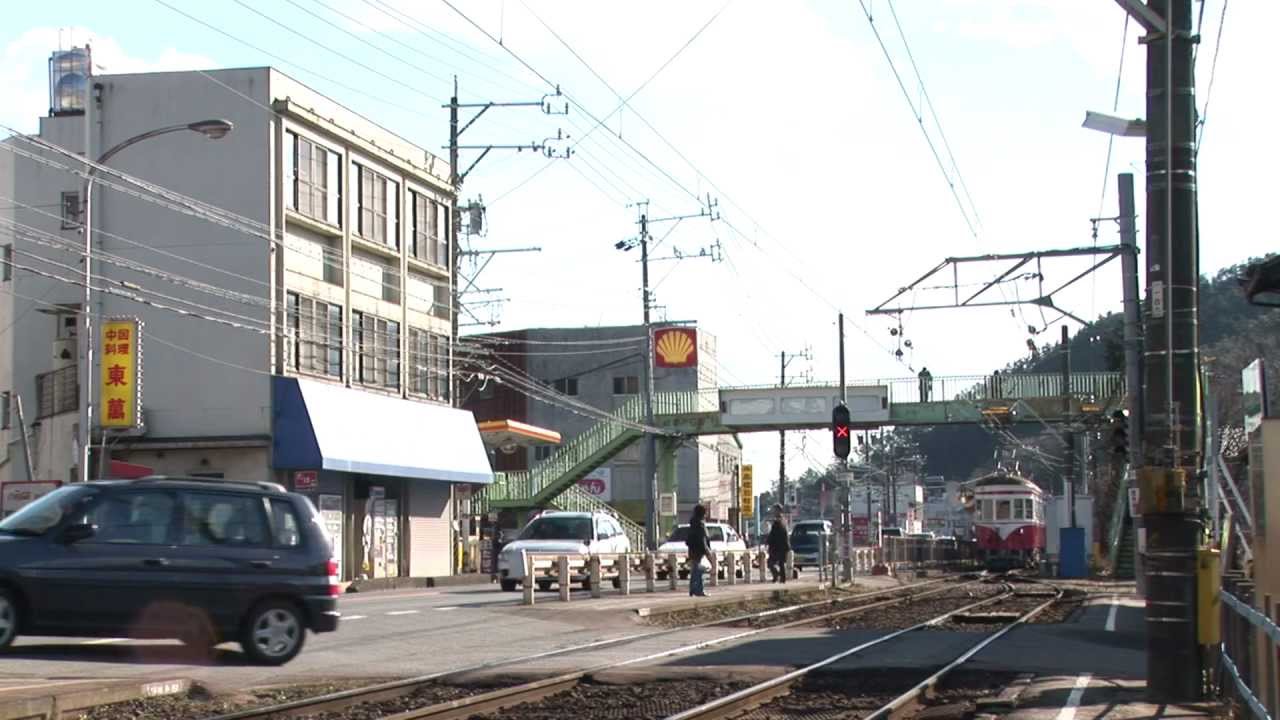 【名鉄600V】Part21 モ800，モ510 日野橋（美濃町線） HD 2005.2.26