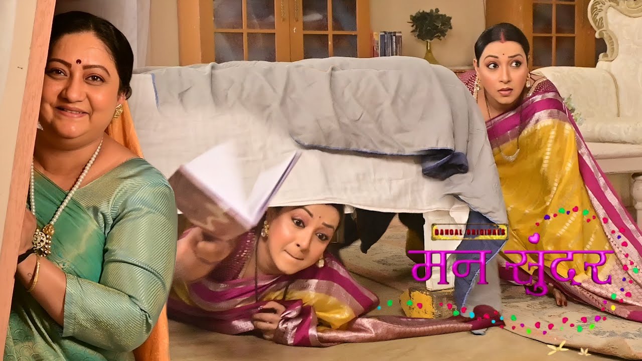 Mann Sundar || Dadi के साथ Sparah के कमरे में Soni मां ने फेका Ruhi की नकली Diary😱#viralvideo