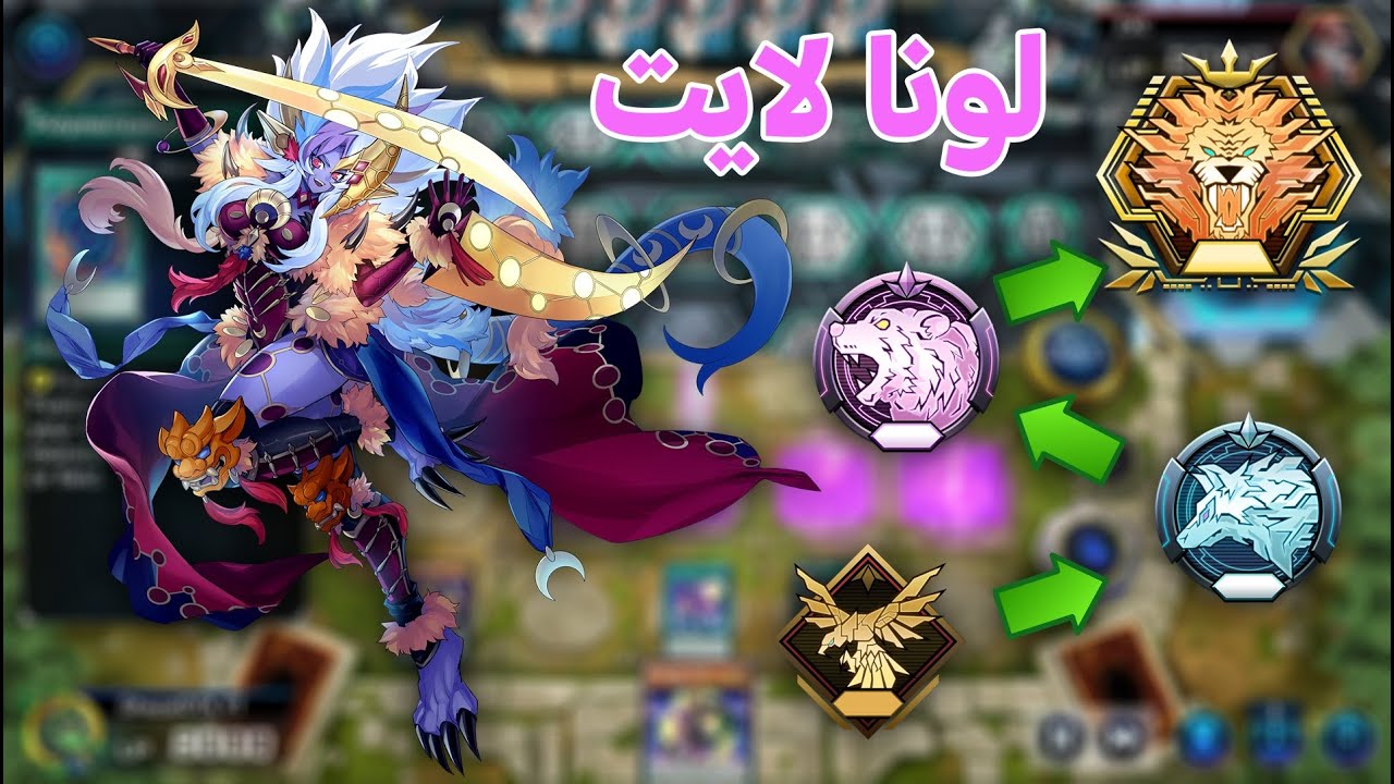 المعاناة في الماستر 3 .... 🔥🔥 يوغي يو