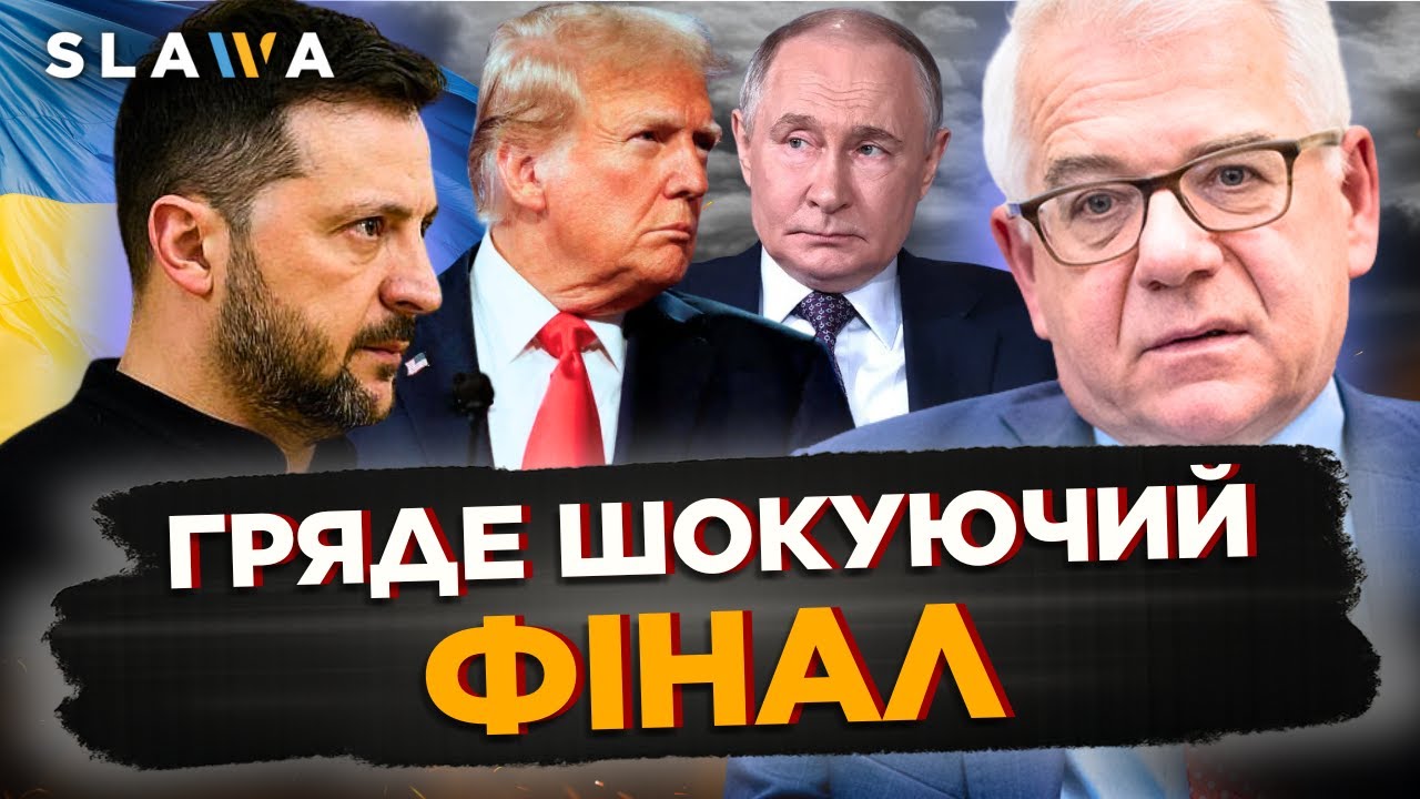 Почуйте це ЗАРАЗ! СТАЛО відомо чого ЧЕКАТИ від ПЕРЕГОВОРІВ. ЩО станеться ВЖЕ у неділю? | Чапутович
