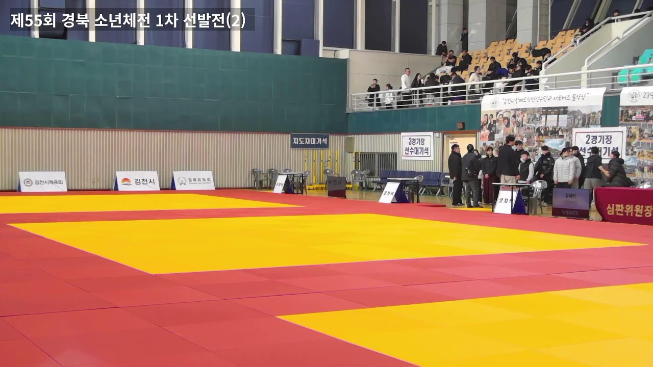 제55회 경북 소년체전 1차 선발전 (2번 카메라)