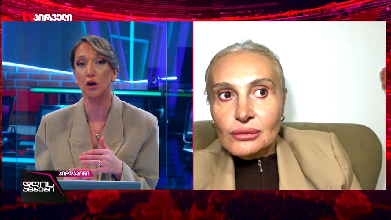 მიშამ გამოთქვა გონივრული ეჭვი, შეიძლება მოხდეს საქართველოს უნივერსიტეტის ჩამორთმევა |  ჟორჟოლიანი