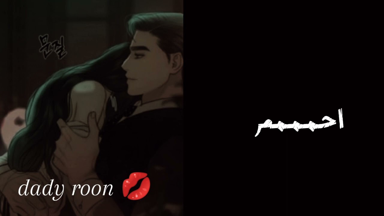 ♕صور توضح علاقتك ب قرينك♕