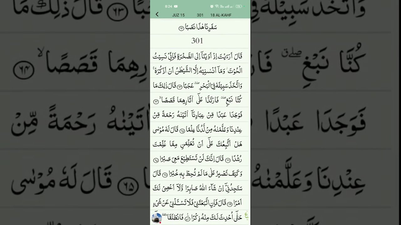 Learn Quran Online
