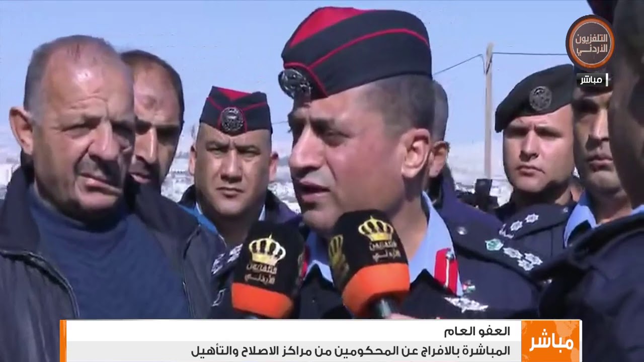 أجهزة النيابة العامة تباشر بالافراج عن كل من شملهم العفو العام