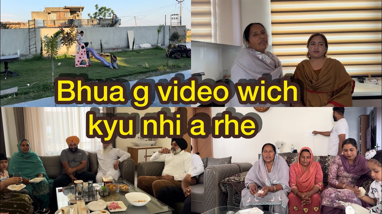 Bhua g video wich kyu nhi a rhe, biji da pta len kon kon aia