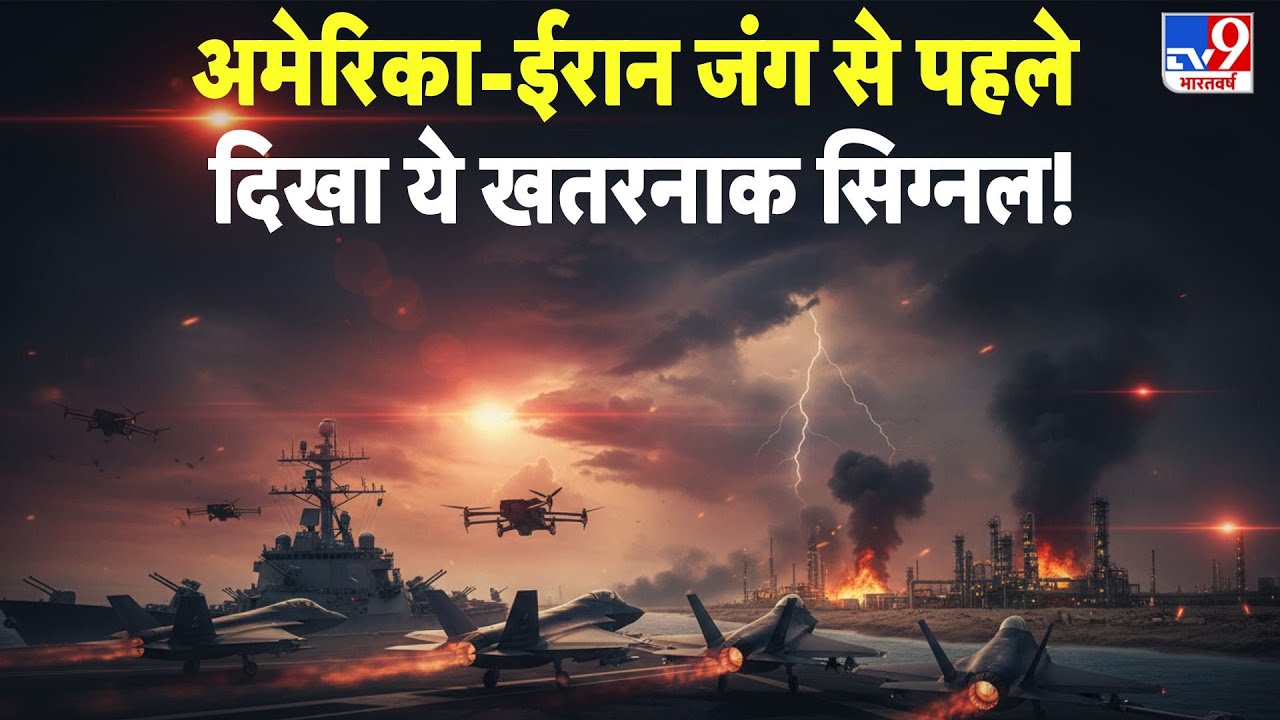 Iran Attack Soon: US-Iran जंग से पहले दिखा ये खतरनाक Signal! - TV9 | Pentagon Pizza Index Alert