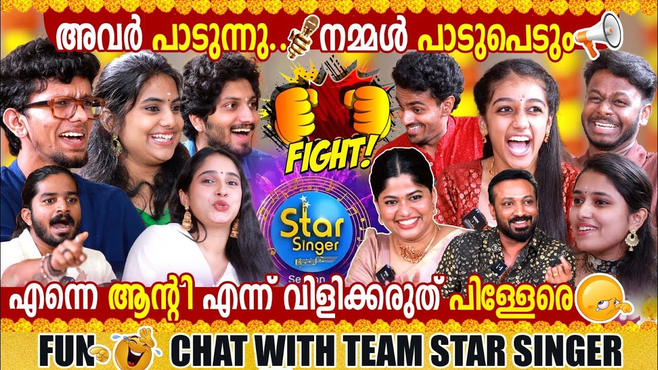 #SS9 ONAM WITH STAR SINGERS SEASON 9 | ASIANET | INTERVIEW | GINGER MEDIA