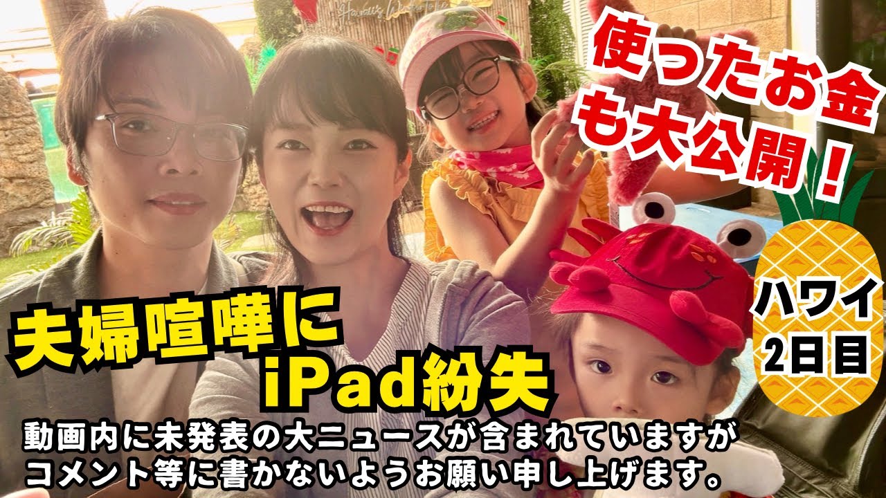 確実に皆さんが「え！？アレ！？」ってなる内容が含まれてます。ご興味ありましたらご覧くたさい。