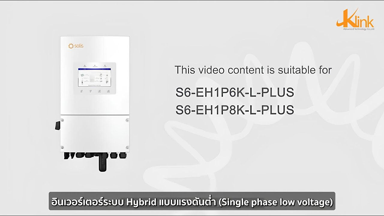 Solis Hybrid Inverter 6-8K 1 Phase คู่มือการติดตั้งภาษาไทย