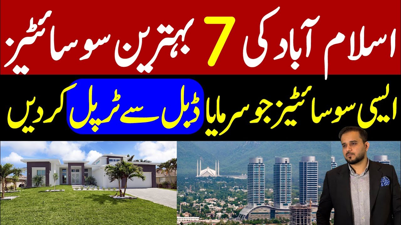Top 7 Housing Societies in Islamabad | Invest to Earn Big | Low Cost Plots For Sale in Islamabad