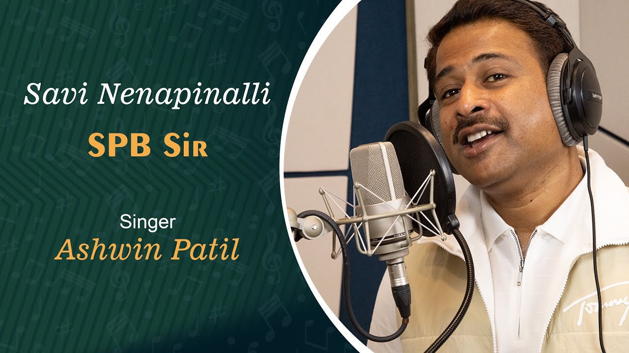 Savi Nenapinalli SPB Sir | Ashwin Patil