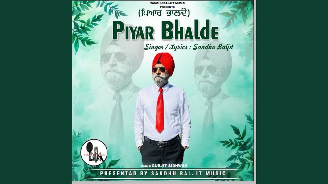 Piyar Bhalde