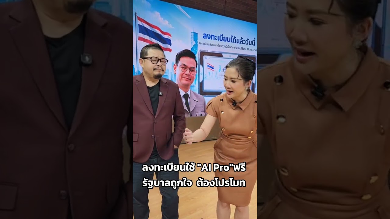 ลงทะเบียนใช้ 