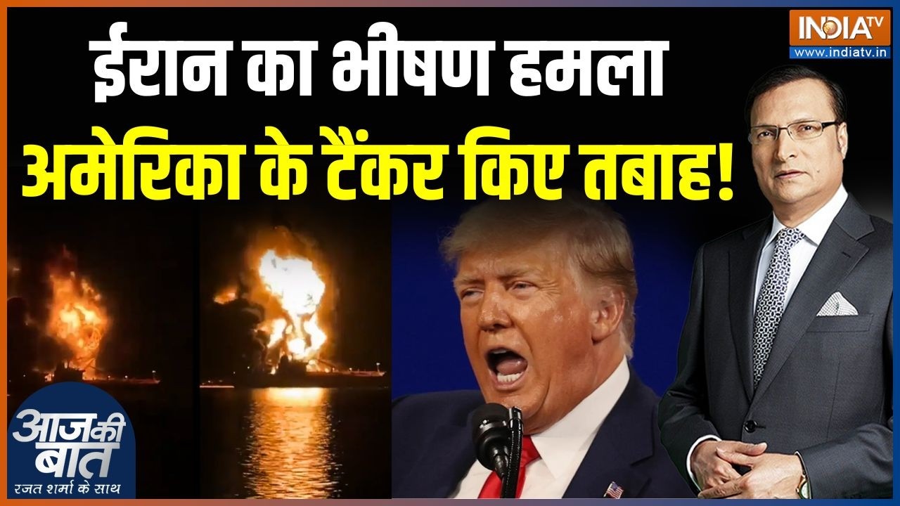 Iran Attack On US Oil Tankers : ईरान ने फ़ारस की खाड़ी में कितने टैंकर तबाह किए ? | Mojtaba Khamenei