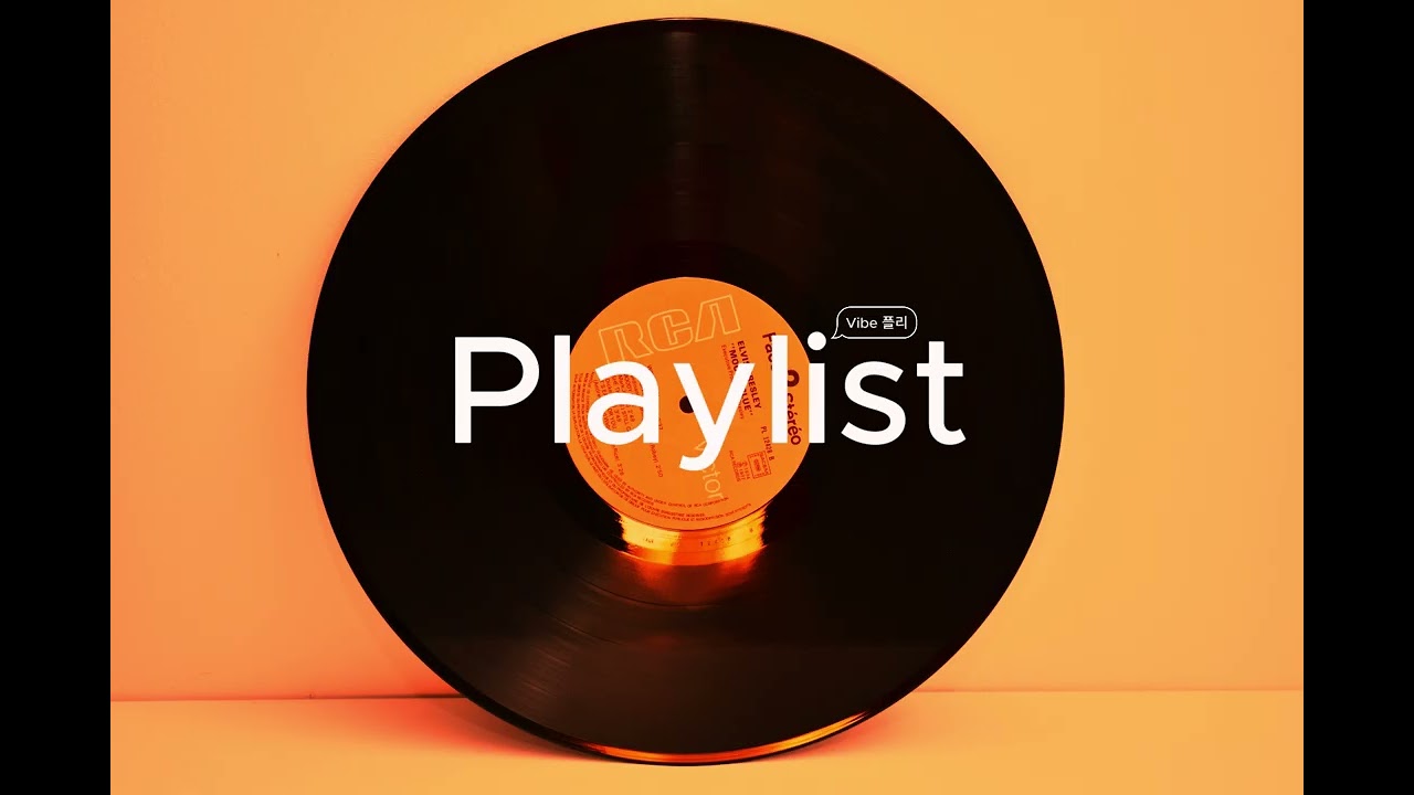 [Playlist] 살짝 둠칫, 기분 좋은 그루브 팝 ｜ A Feel-Good Groove Pop Vibe