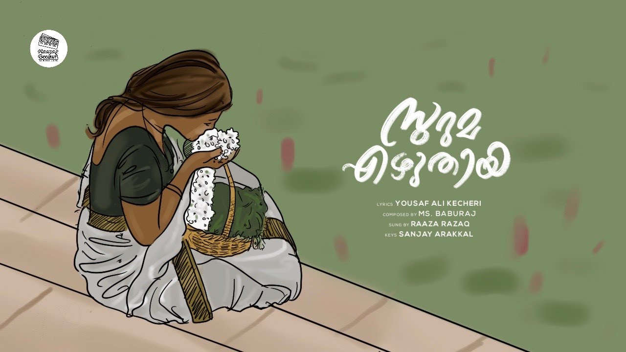 Suruma Ezhuthiya - Raaza Razaq