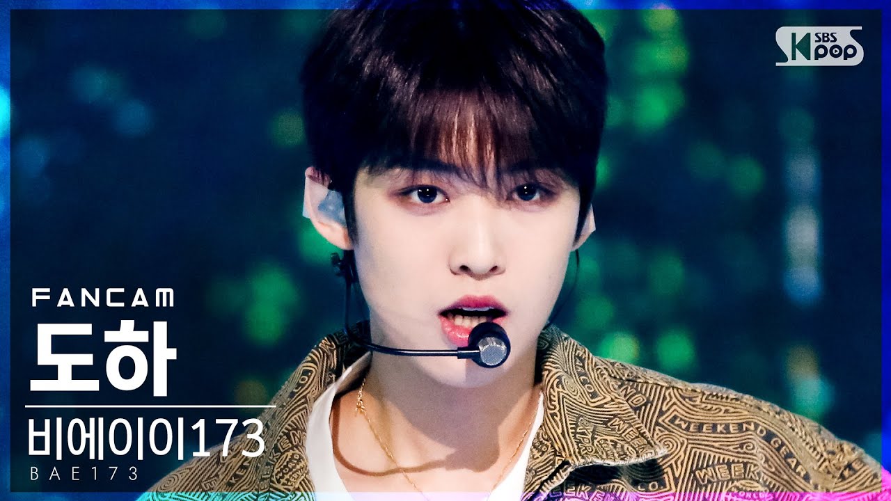 [안방1열 직캠4K] 비에이이173 도하 '사랑했다' (BAE173 DOHA 'Loved You' FanCam)│@SBS Inkigayo_2021.04.25.